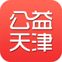 公益天津安卓版1.1.15 官方版