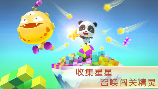 宝宝敲方块游戏截图