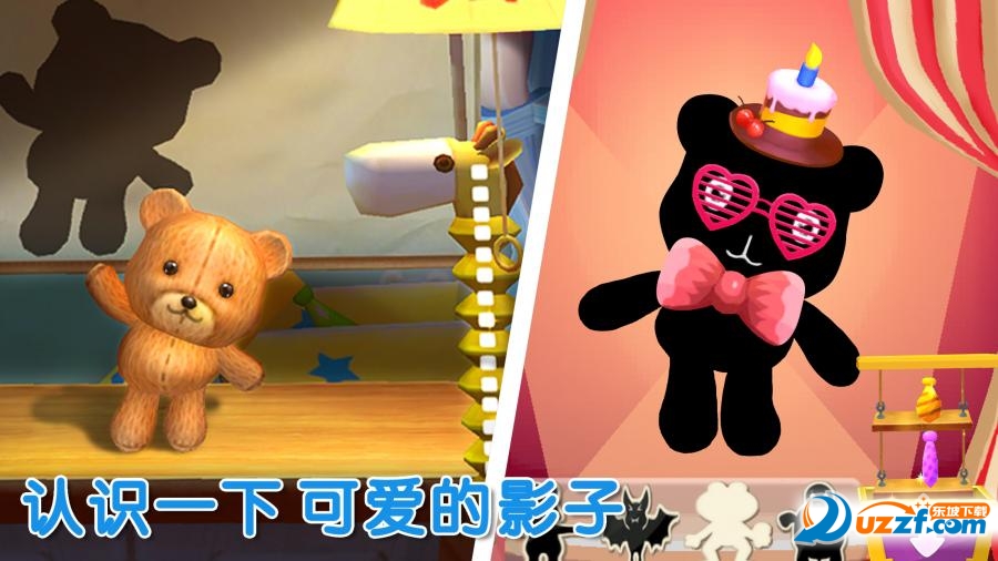 宝宝不怕安卓版截图