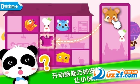 宝宝当店长游戏截图