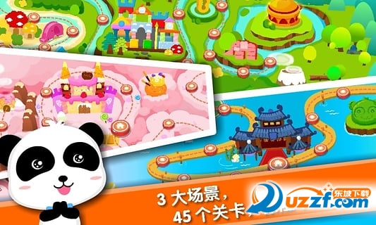 宝宝当店长游戏截图