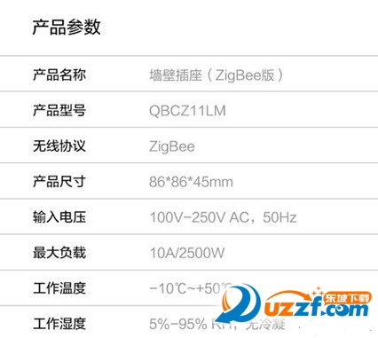 小米Aqara智能墙壁插座值得买吗?小米Aqara智