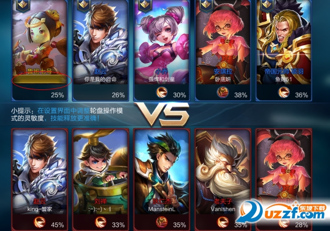 手游空白名字复制软件下载|cf手游王者荣耀空白