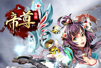 神尊手游私服下载|神尊手游变态版1.0安卓版