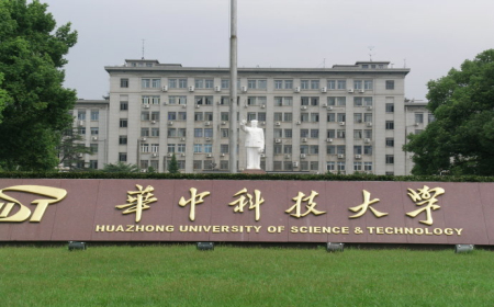 华中科技大学hub系统pc版