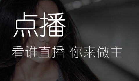 逗趣直播app下载|逗趣直播app1.2.2安卓官网版