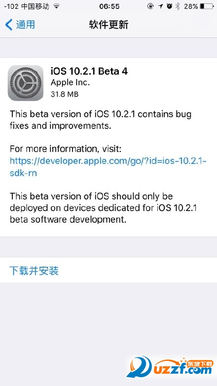 iOS10.2.1beta4描述文件下载|iOS10.2.1beta4