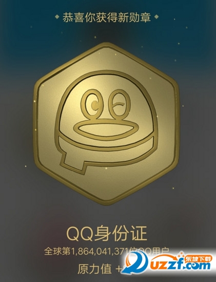 手机qq666版勋章墙在哪手机qq勋章墙怎么进