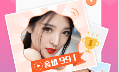 派派陪聊app1.0.0 ios最新版