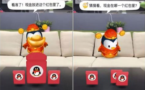 QQAR天降红包bug辅助