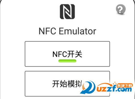 NFC门禁卡模拟器(NFC Emulator)