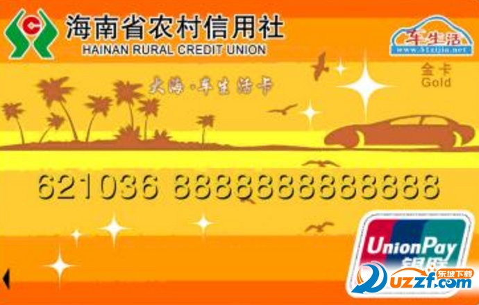 海南省农村信用社联合社于2007年8月成立,下辖19家市县联社(农商行,农