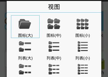 ES文件浏览器下载|ES文件浏览器(EStrongs F