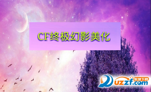 徐叫兽娱乐盒子新春版|徐叫兽娱乐盒子2017版