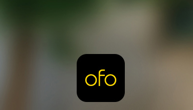 ofo密码共享app|ofo单车密码共享app1.8.3 安卓