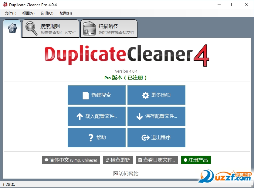 Duplicate Cleaner Pro 4.0.4ͼ0