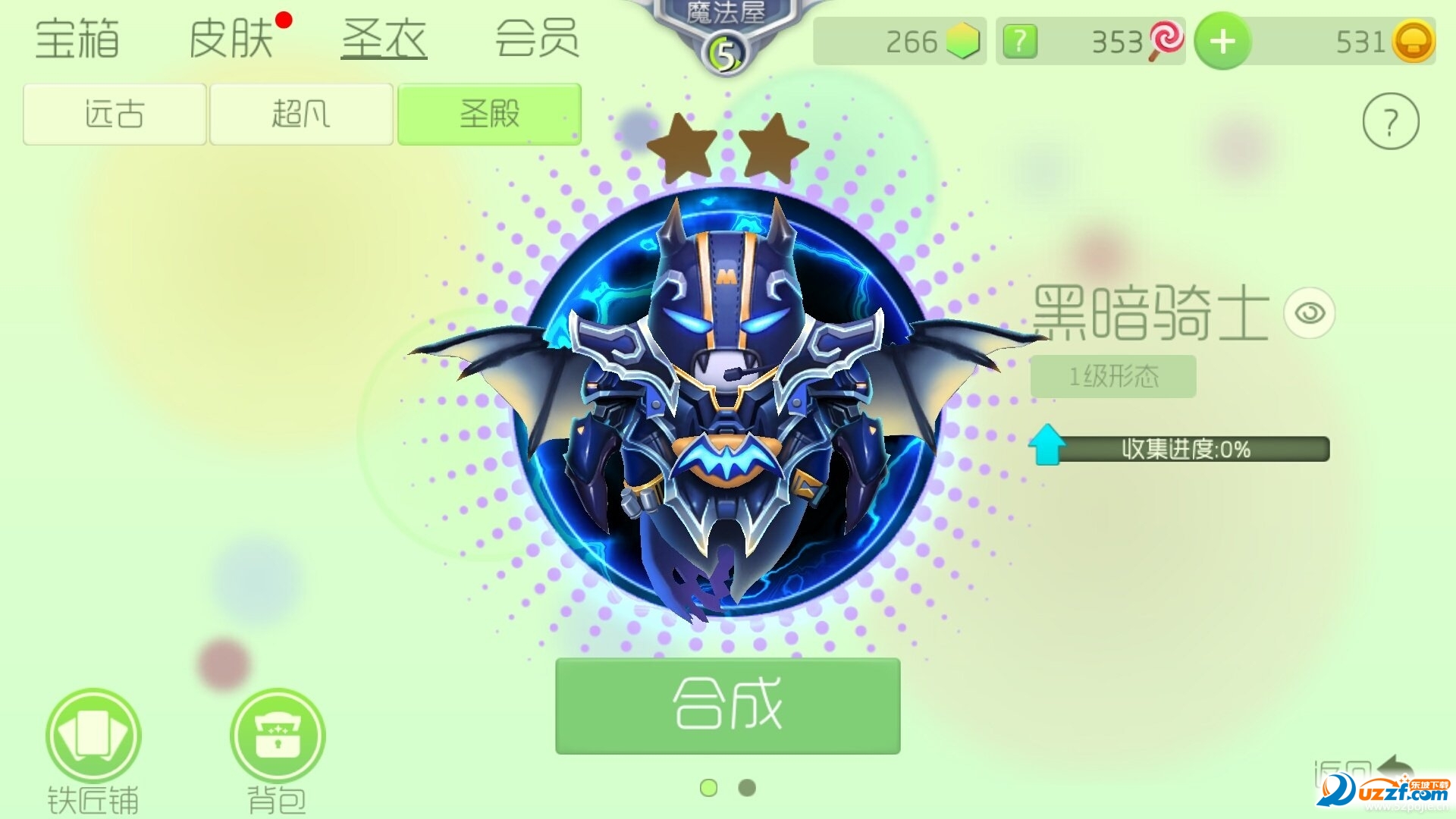 �������ս6.0�汾�����޸����ͼ