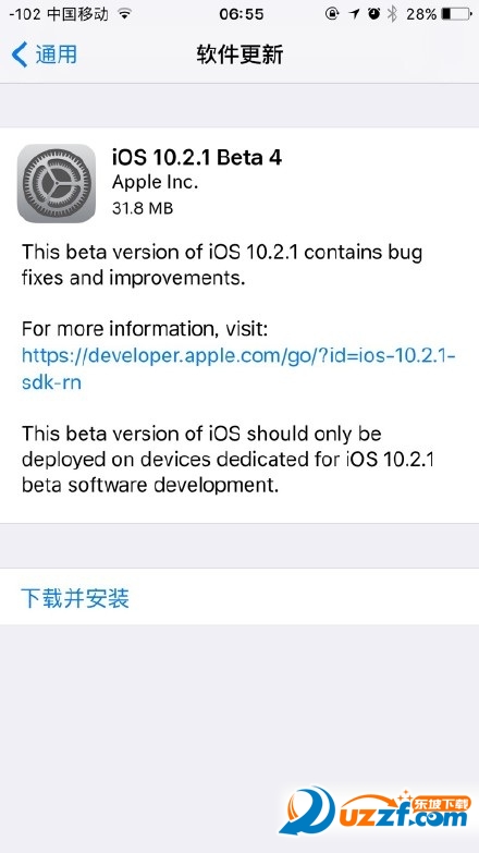 iOS10.2.1beta4OTAd؈D1