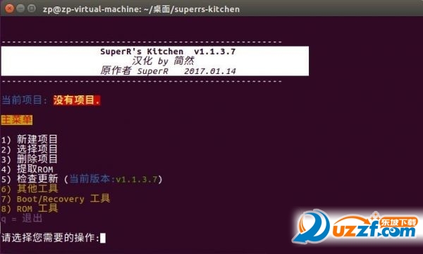 SuperRs Kitchenĺͼ1