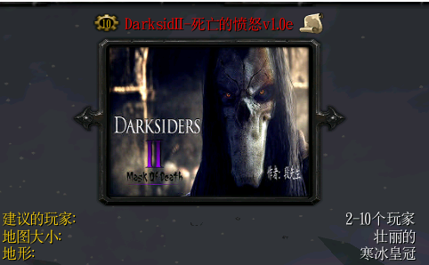 Darksid II֮ŭ1.0eͼ2