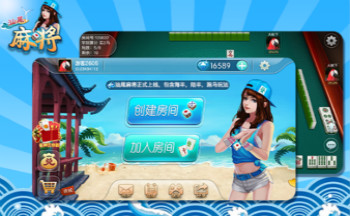 类似汕尾麻将大全