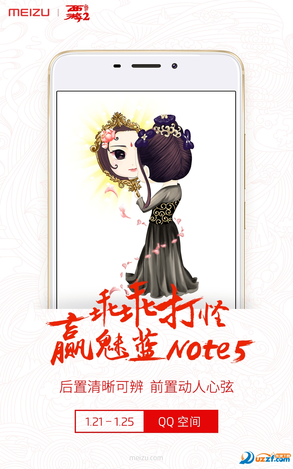 qq空间乖乖打怪游戏截图