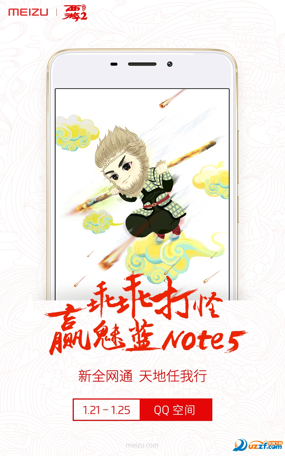 qq�ռ�ԹԴ����Ϸ��ͼ