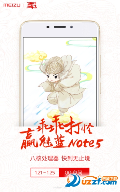 吴亦凡版乖乖打怪截图