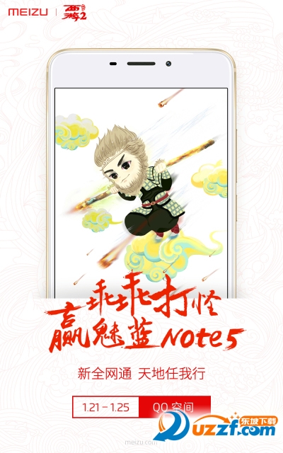 吴亦凡版乖乖打怪截图