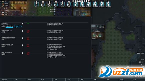 rimworldn탞߽؈D0