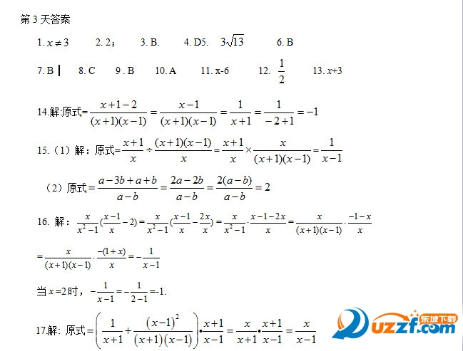 꼉W(xu)ٌ`փԴ2017؈D1