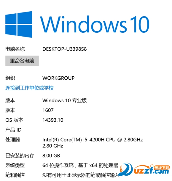 windows10 1607 msdn网盘下载|Win10 1607正