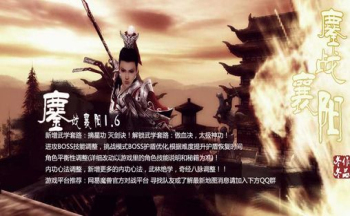鏖战襄阳地图大全