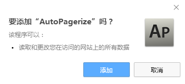 autopagersizeҳԶҳͼ1