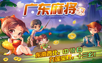 �㶫�齫��ȫ