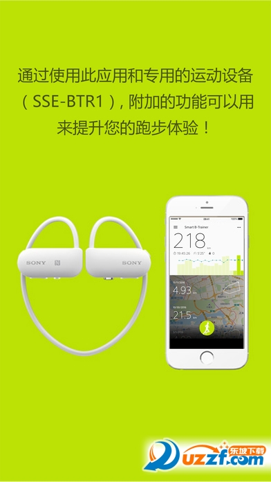 Smart B-Trainer˶ֶappͼ