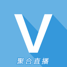 聚合直播app下载|聚合直播app1.0安卓版