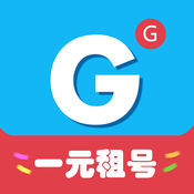 gg游戏租号平台|gg租号app下载2.0.3 官方安卓