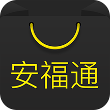 安福通app|安福通电商货源软件2.1.0 安卓手机