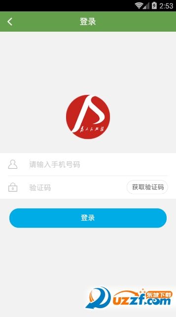 南昌公共自行车app下载|南昌公共自行车租赁5