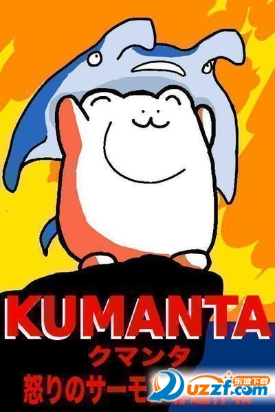 KUMANTAͼ