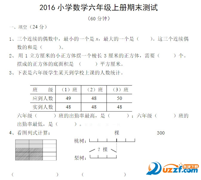 2016-2017K̰꼉Wĩ}doc؈D0