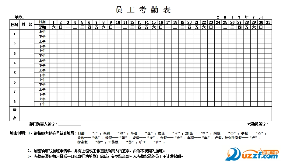 2017ȫTڱӰ桾Excel&Word؈D0