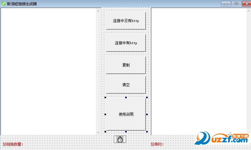 站短工具seo综合查问为啥不能用了?