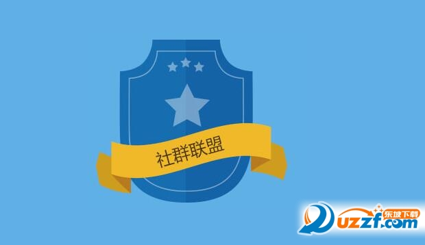 小u管家下载|小u管家破解版1.0.0安卓版