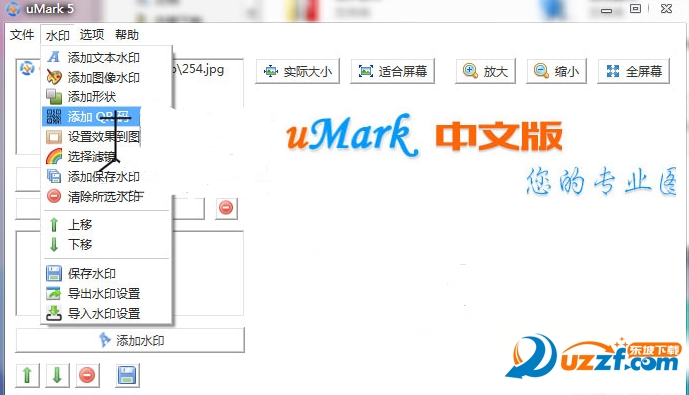 Uconomix uMark Professional(ͼˮӡ)ͼ1