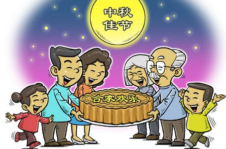 2017朋友圈中秋节快乐赏月动态图片最新高清