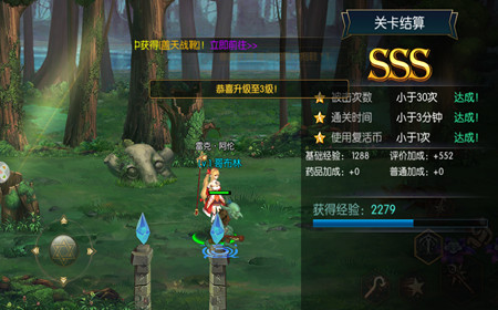 地下城与勇士体验服1.3.1 安卓版