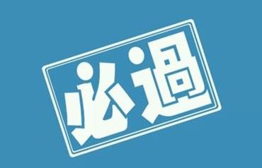 湖南三湘名校教育联盟2018届高三第三次大联