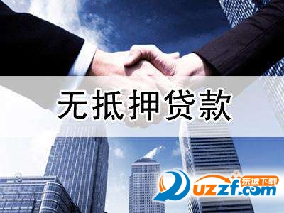 乐分期现金贷app2.5.0 极速版